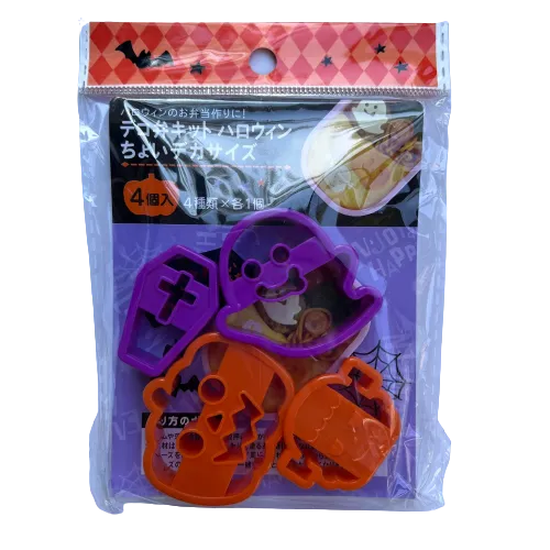 Halloween Cutter Set A