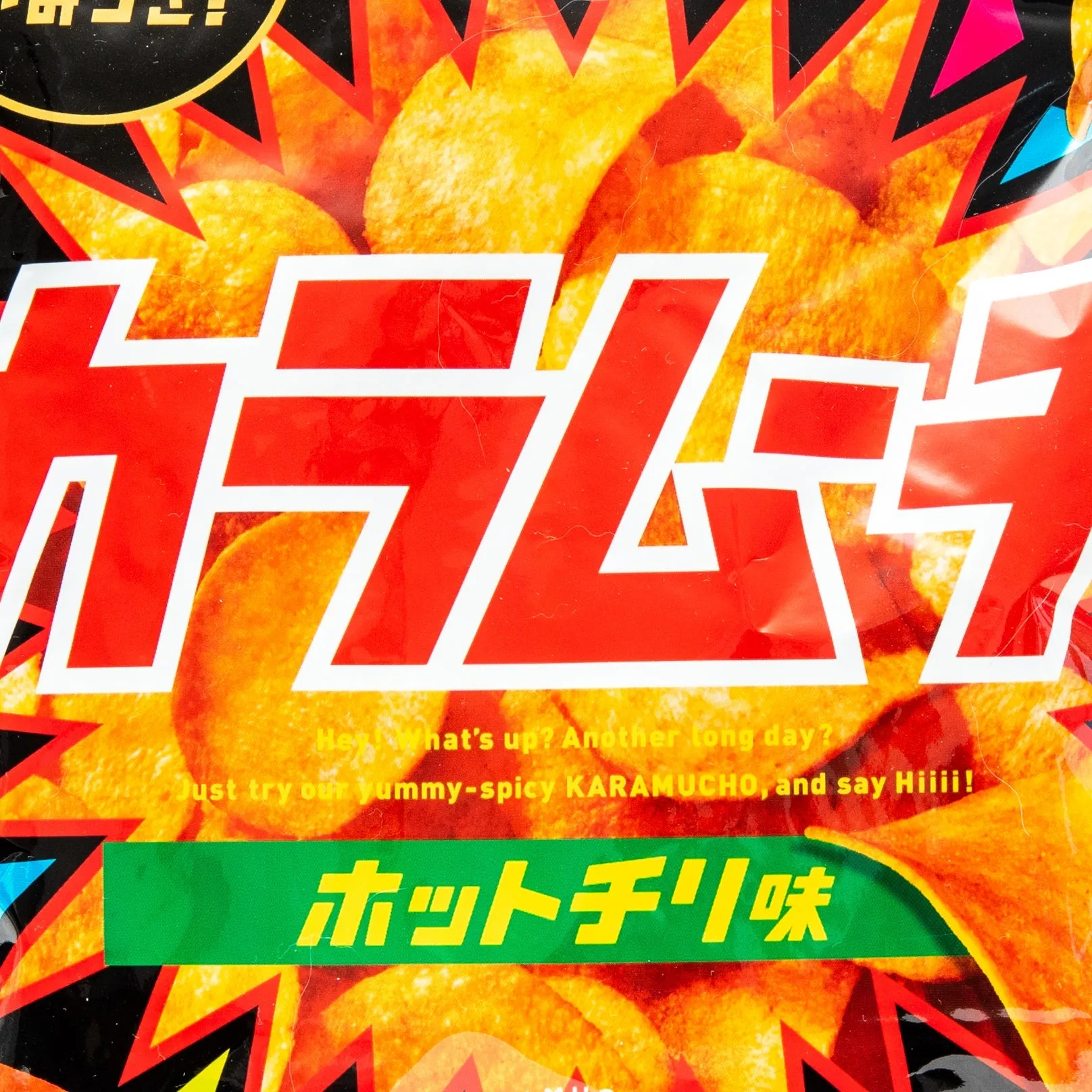 Koikeya Karamucho Hot Chili Potato Chips 55g