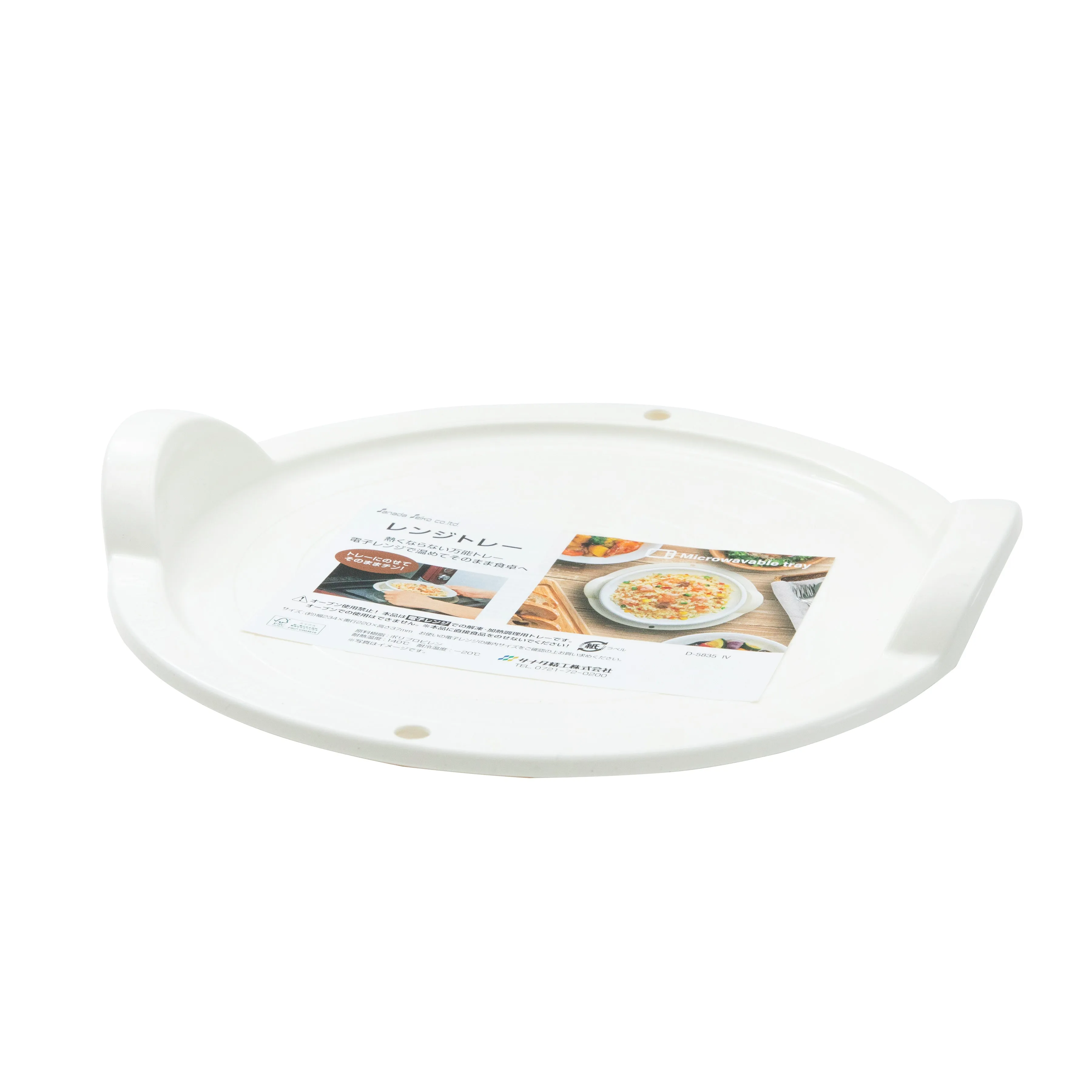 Sanada Seiko Microwavable Round Tray